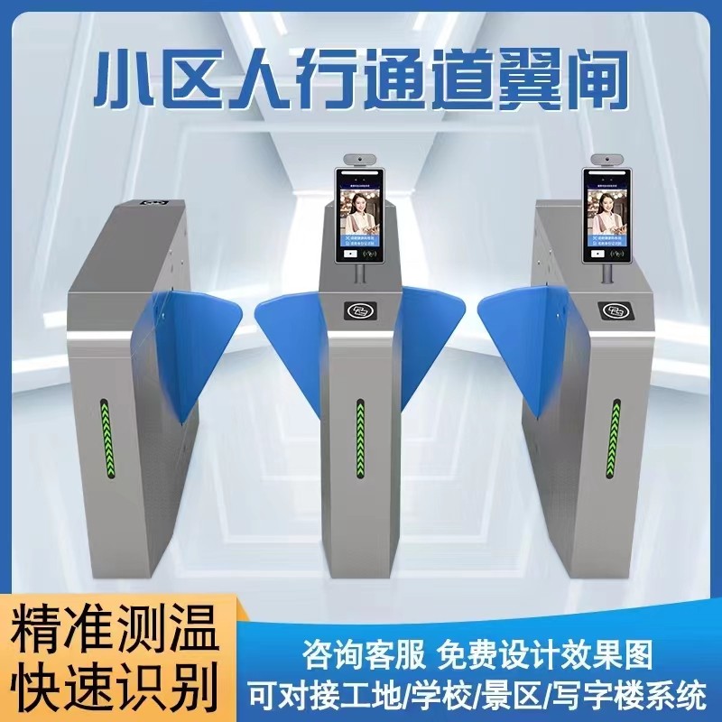 金湖县人行过道闸定制
